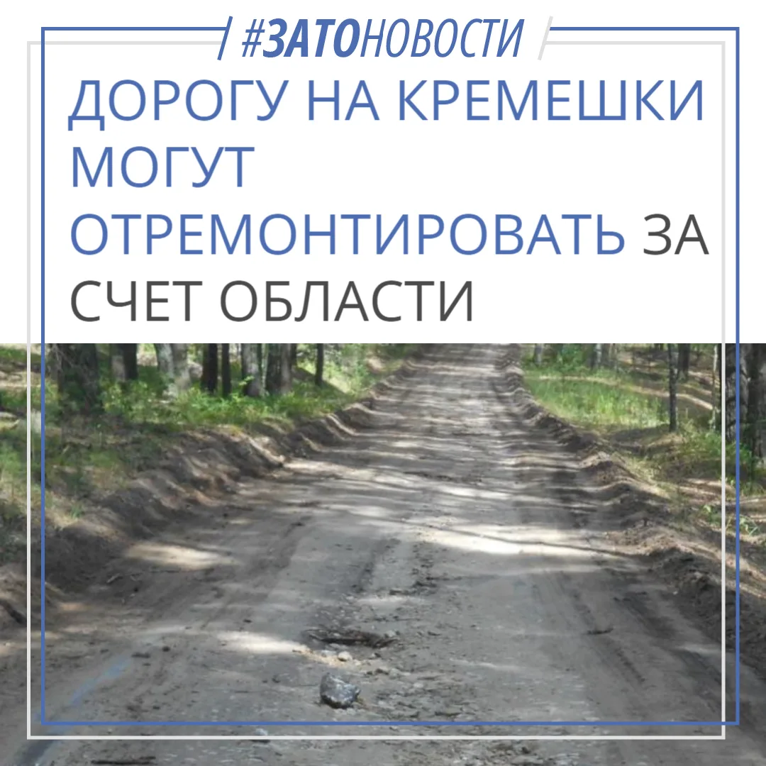Садоводы Кремешков, нужна ваша помощь!