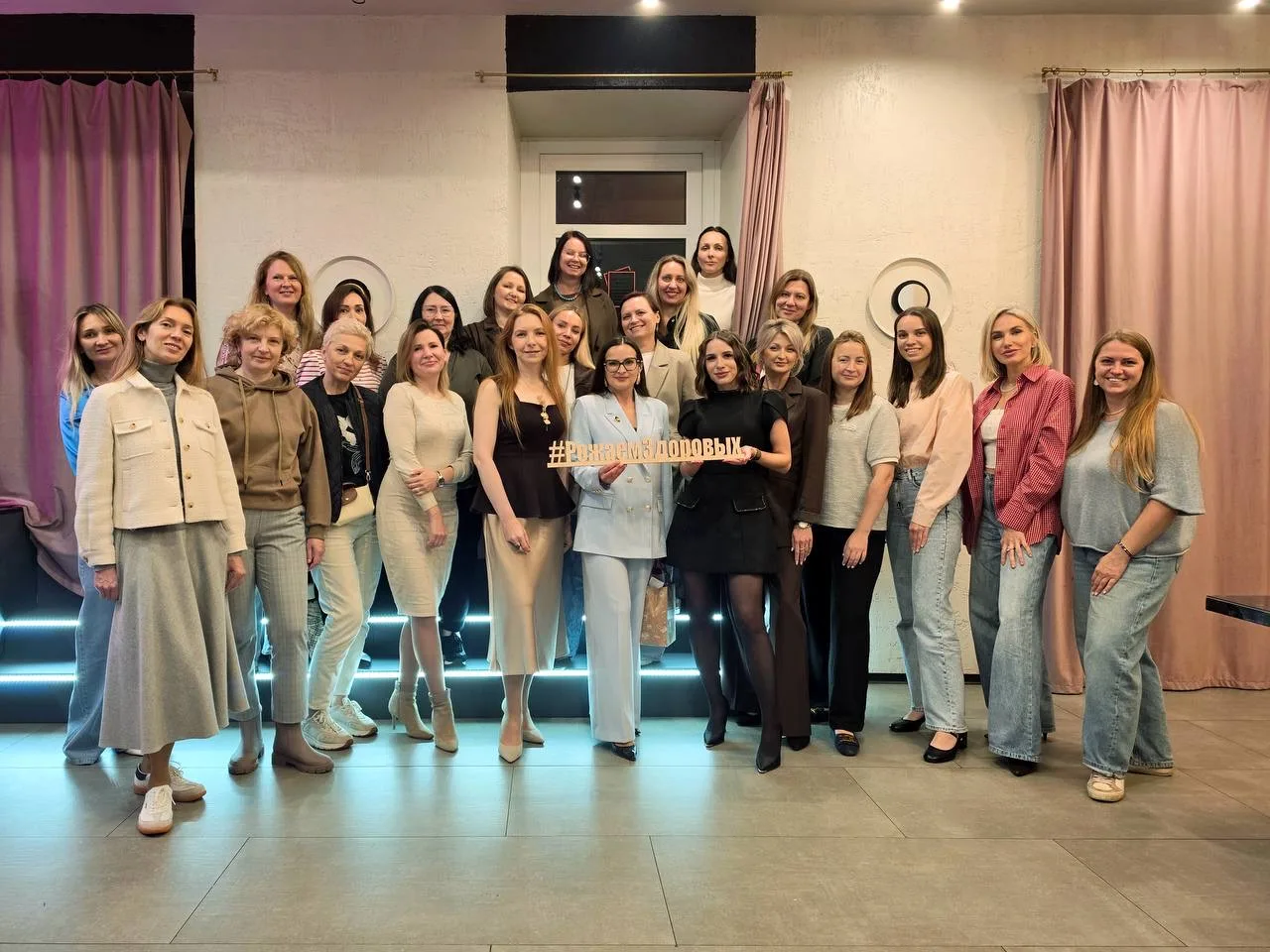 Где самые красивые девчонки? На встречах хоумстейджеров 💅