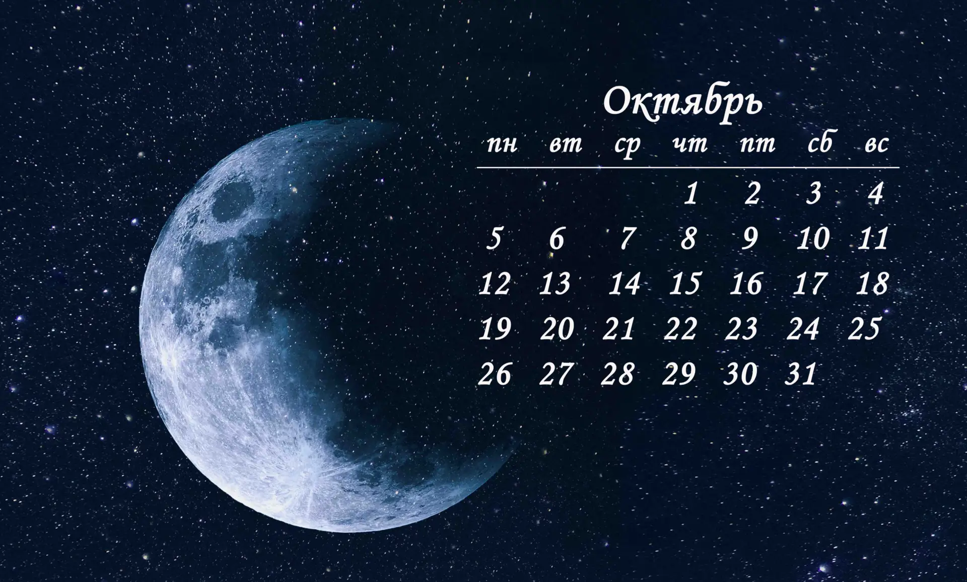 Ну, что, в конце октября ретроградности Меркурия ждем опять. А это значит, что купить т...