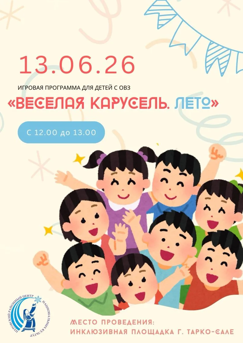 Всем жаркий привет!👋

К нам приехали сказочные герои — отважный Пират и прекрасная Принцесса! Они з