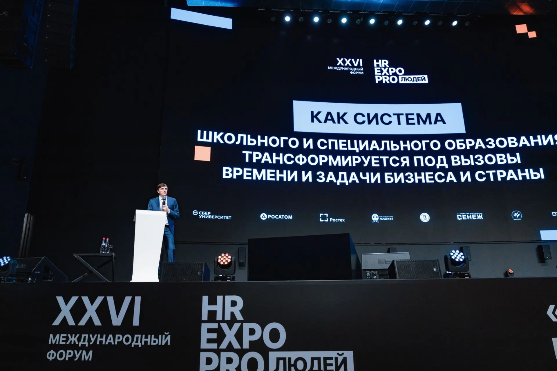 ✅ Сергей Кравцов: «Порядка 63% выпускников 9-х классов и 12% выпускников 11-х классов в...