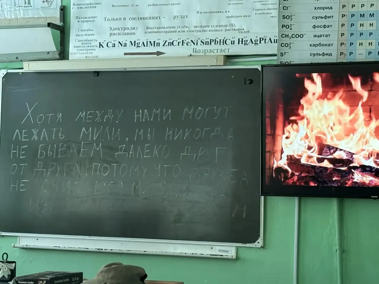 #Последний_день_смены