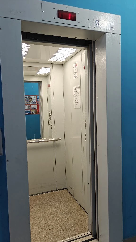 Ошибка 46