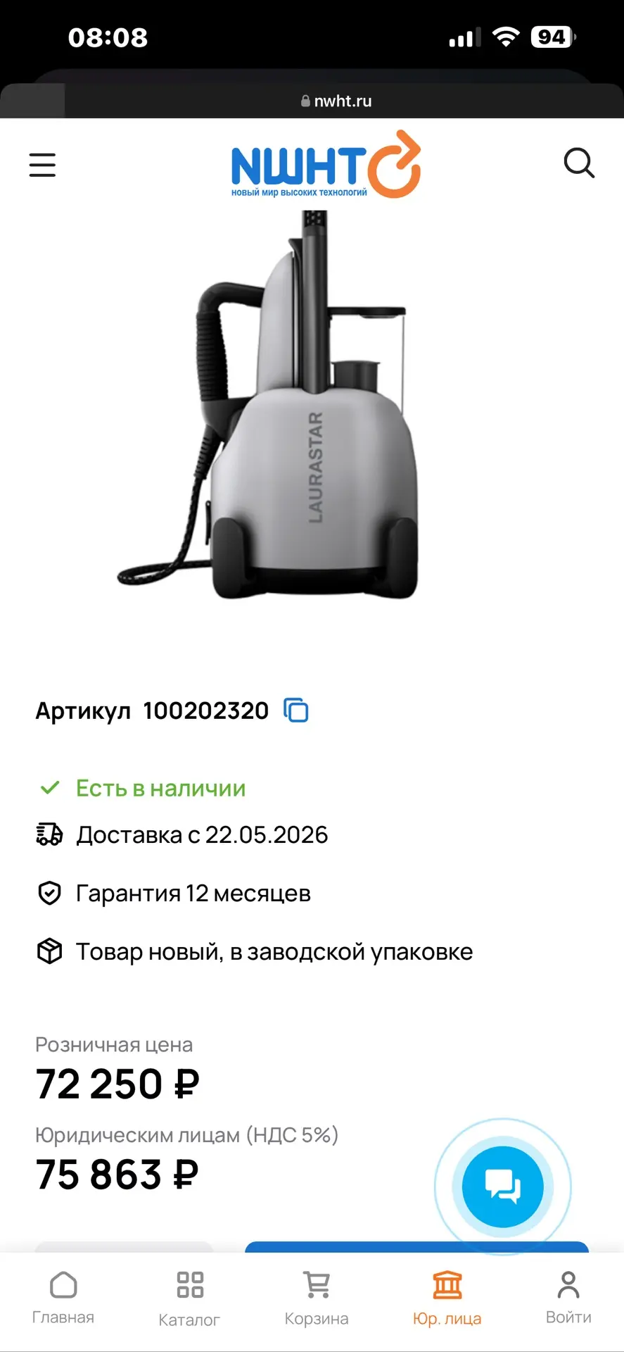 https://www.nwht.ru/catalog/bytovaya_tekhnika/parogenerator_laurastar_lift_xtra_alumini...