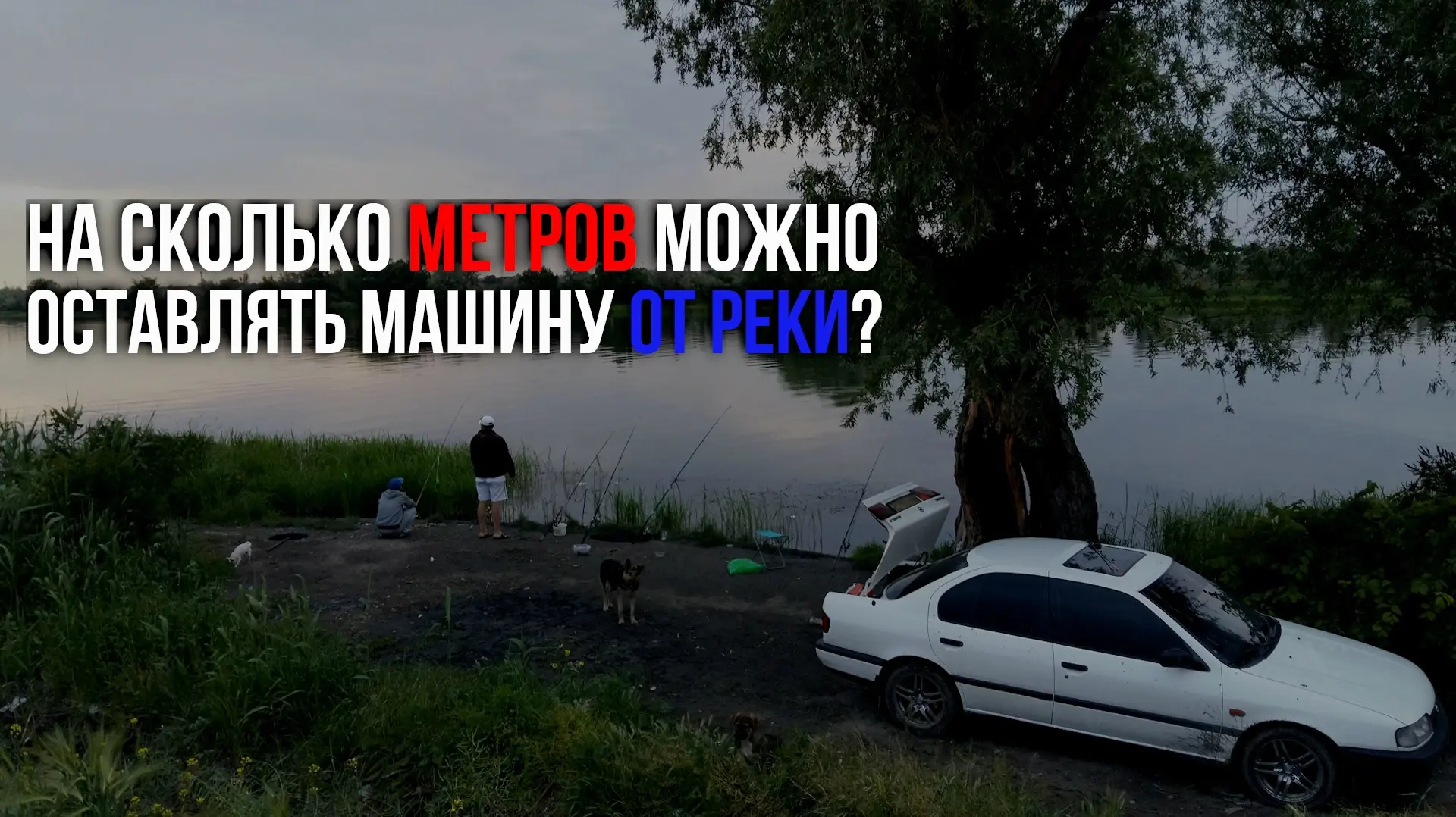 ‼ Особое внимание нужно уделять тому, чтобы правильно оставлять свой автомобиль на стоя...
