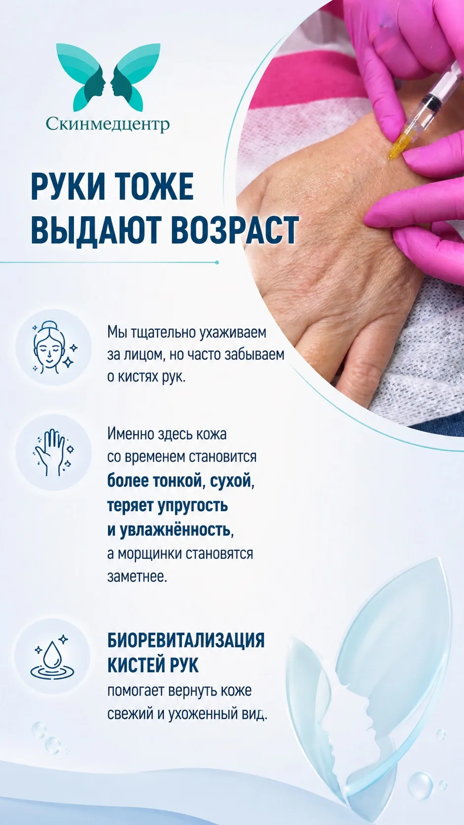 ☎️ Запись ведется по телефону: