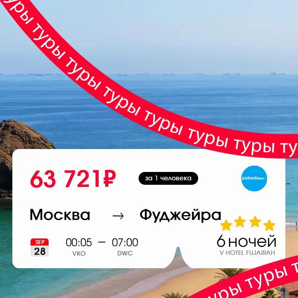 Дубай для интровертов, где только горы и океан ⛰️
