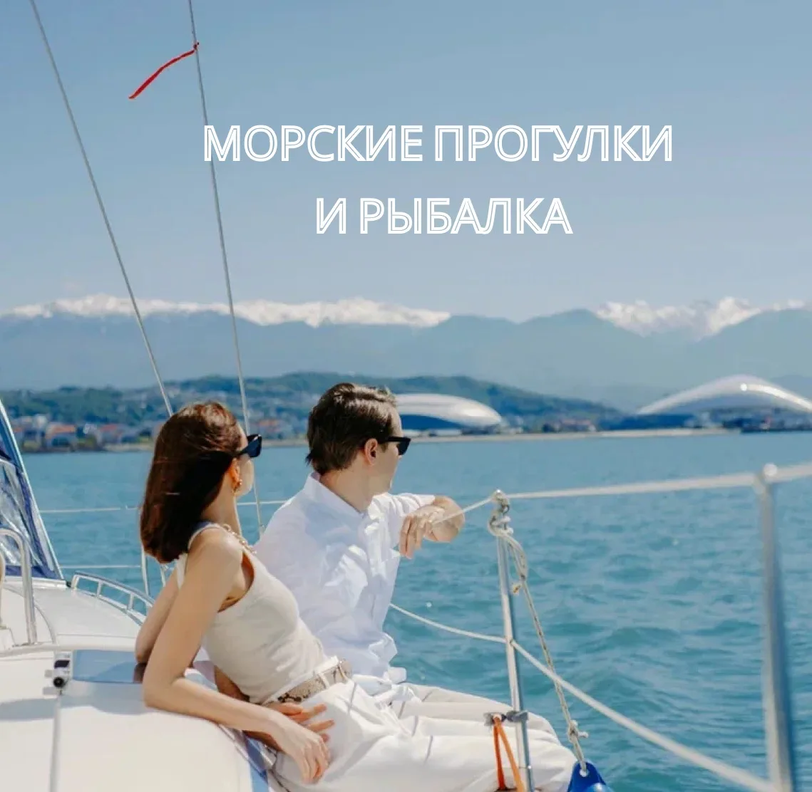 Собрали для вас подборку самых эстетичных экскурсий Mantera Travel.