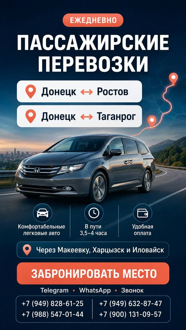 ЕЖЕДНЕВНО
