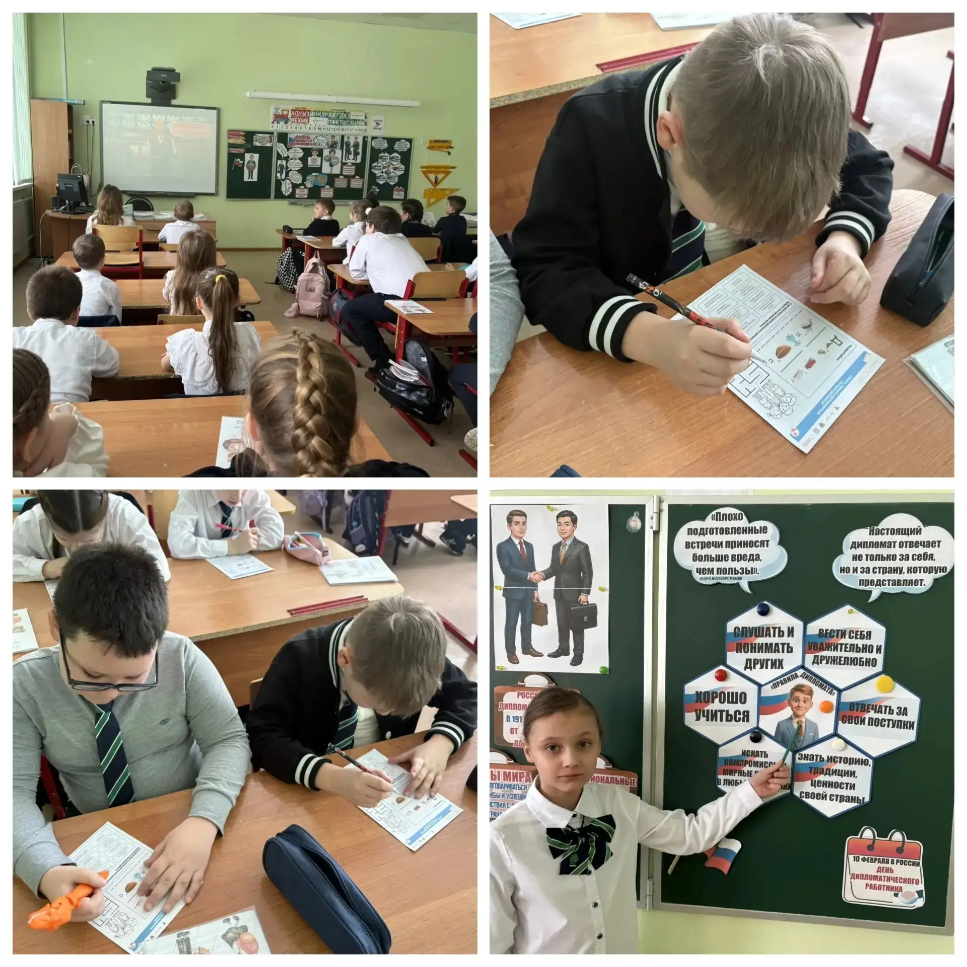 🤝🗣Сегодня на занятиях «Разговоры о важном» мы погрузились в увлекательную и глубокую тему «Слушать, 