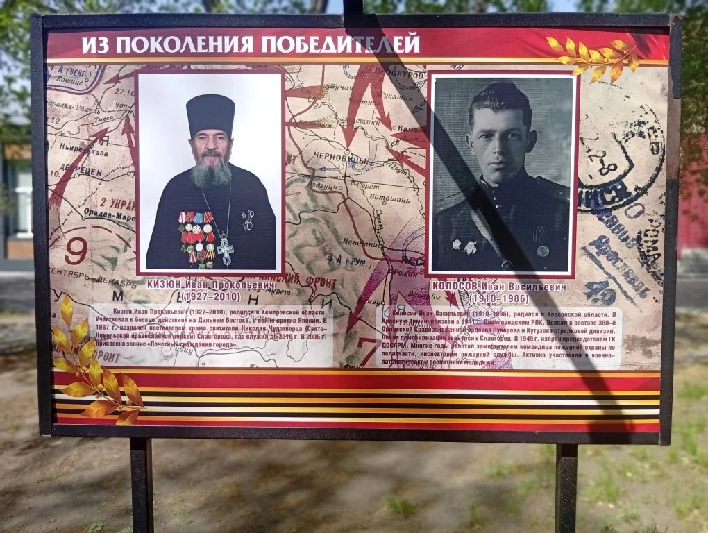 В преддверии великого праздника — Дня Победы —  5 мая учащиеся 6 «А» класса  МБОУ«СОШ №15»  г. Славг