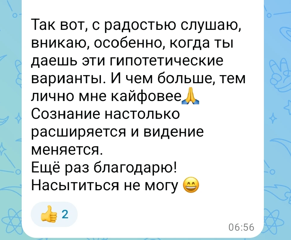 ‎Отрезвляющая правда для любительниц: ‎- Он изменился, я чувствую.  ‎ ‎Золотая, ты чувствуешь не изм