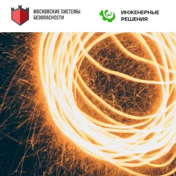 🔥Огнестойкий кабель  КПС  для пожарной сигнализации: от базовой защиты до «золотого ст...