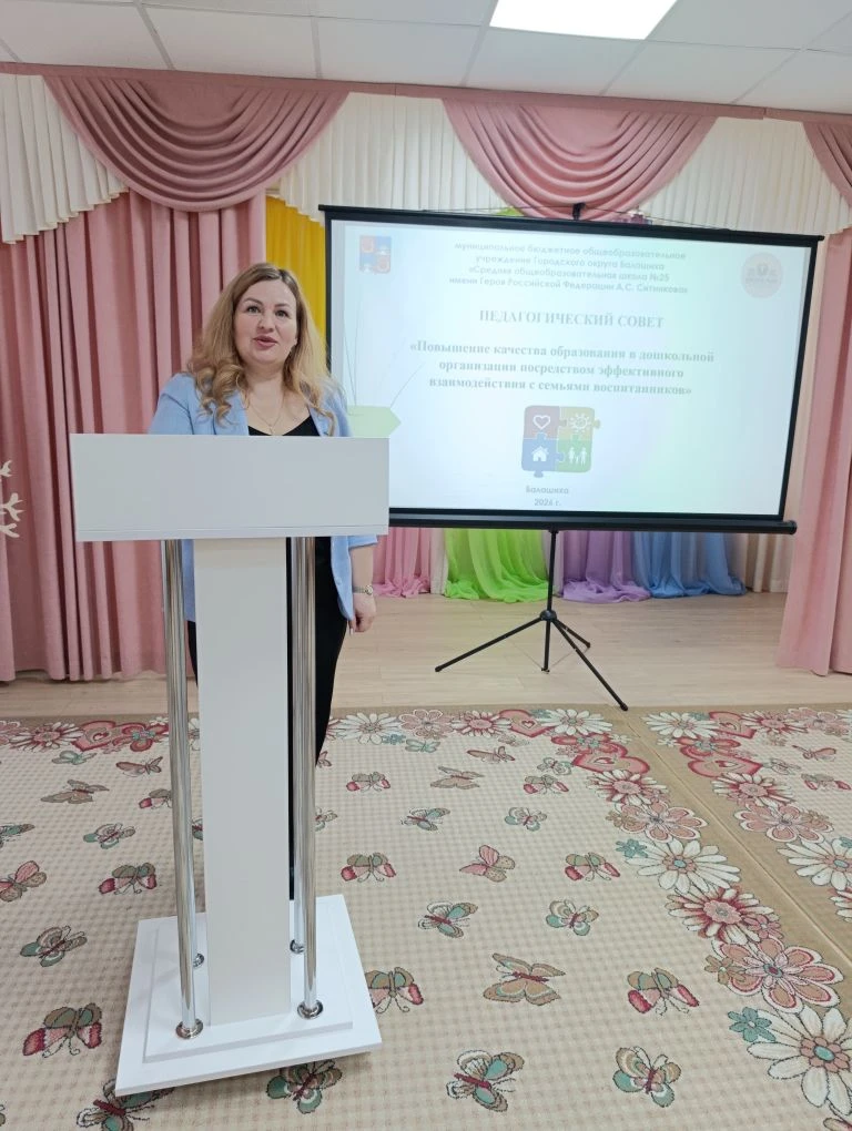 В рамках работы региональной площадки по внедрению программы Просвещения родителей (законных предста