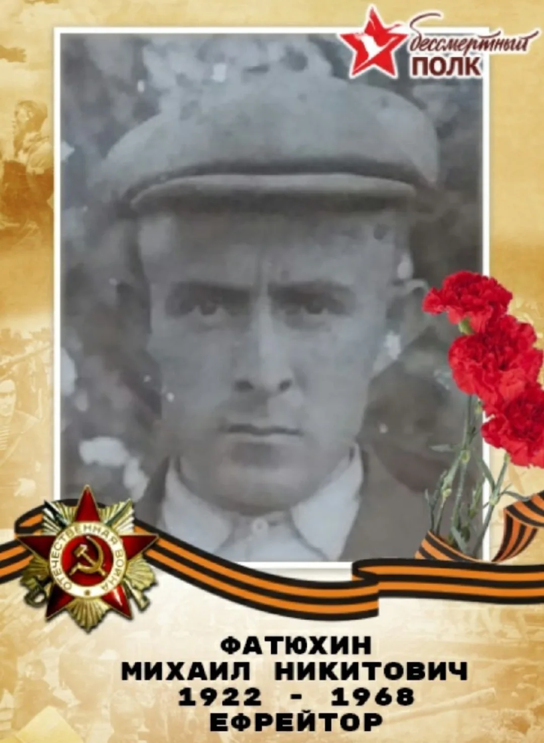 Этот праздник, по-прежнему, со слезами на глазах. Возможно, сегодня он чувствуется чуть...