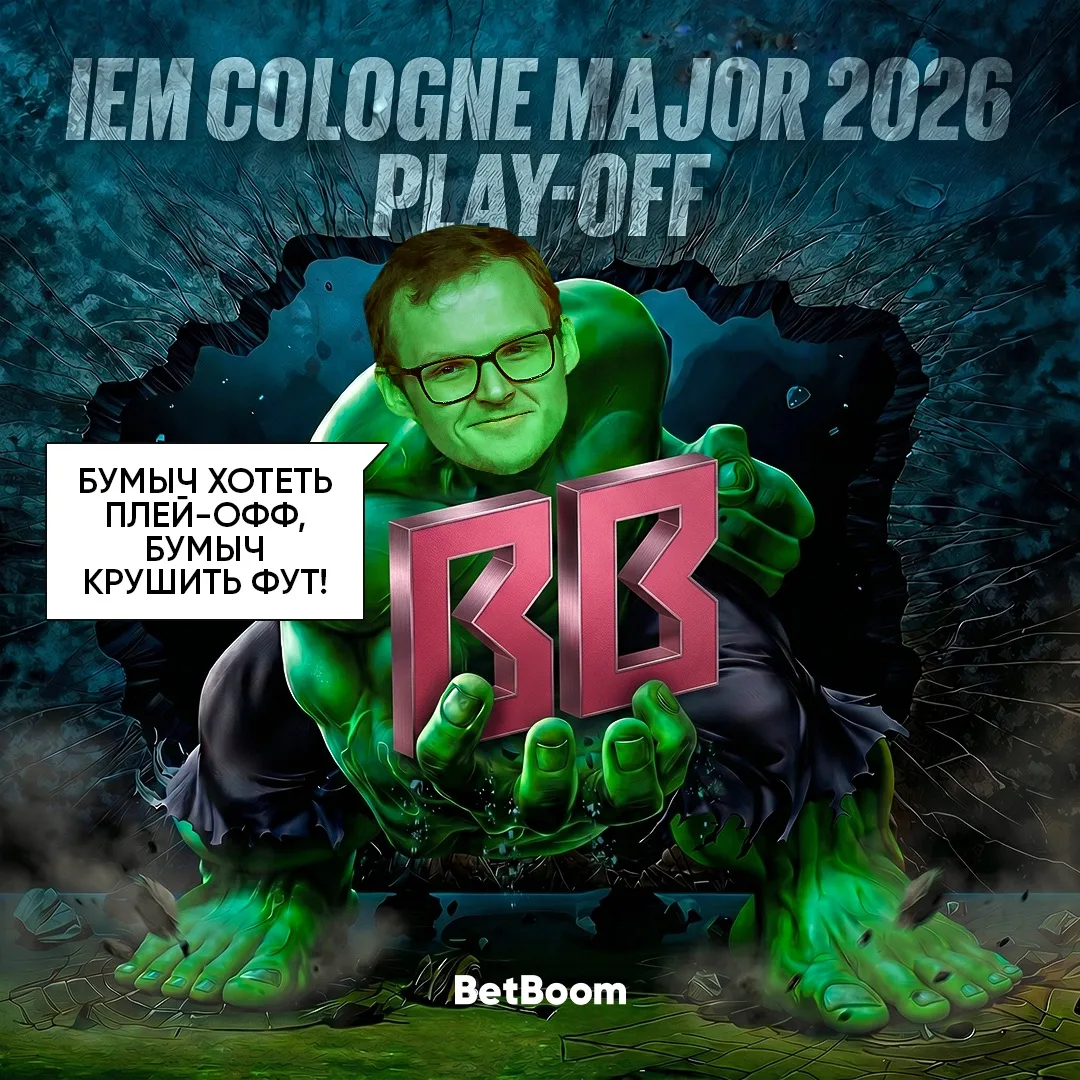 #CS2 BetBoom Team 2 — 0 FUT

ЭТО ИСТОРИЯ!!! 🤩 BETBOOM TEAM В ПЛЕЙ-ОФФ МАЖОРА, АААААА!!!! 🔥🔥🔥