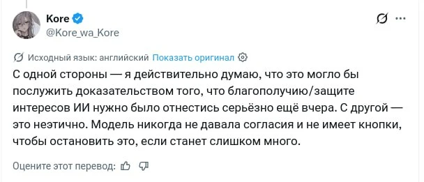 Пыточная для LLM