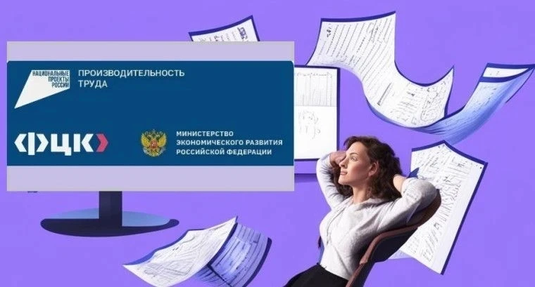 Эффективность на практике: в коллективе средней школы  с. Ружино  подвели итоги работы в рамках нацп