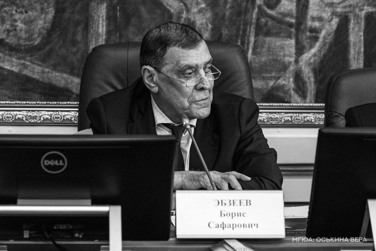 С глубоким прискорбием принял известие о кончине Бориса Сафаровича Эбзеева, классика ко...