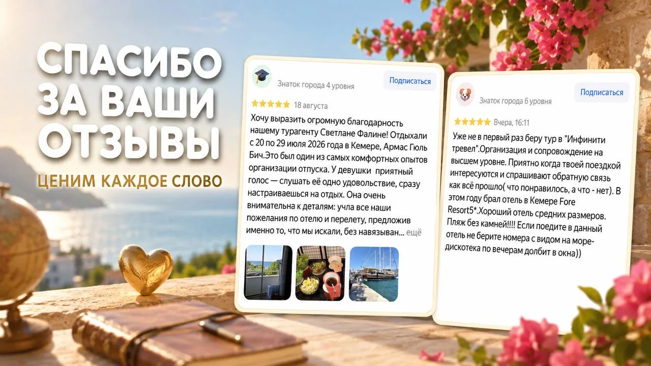 💛 ВАШИ ОТЗЫВЫ — НАШИ ЛЮБИМЫЕ СУВЕНИРЫ ИЗ ПУТЕШЕСТВИЙ