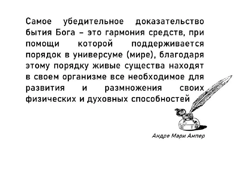 #Цитаты_великих

☦️ ХРИСТИАНСТВО ☦️   

   🇷🇺 Мы в Max