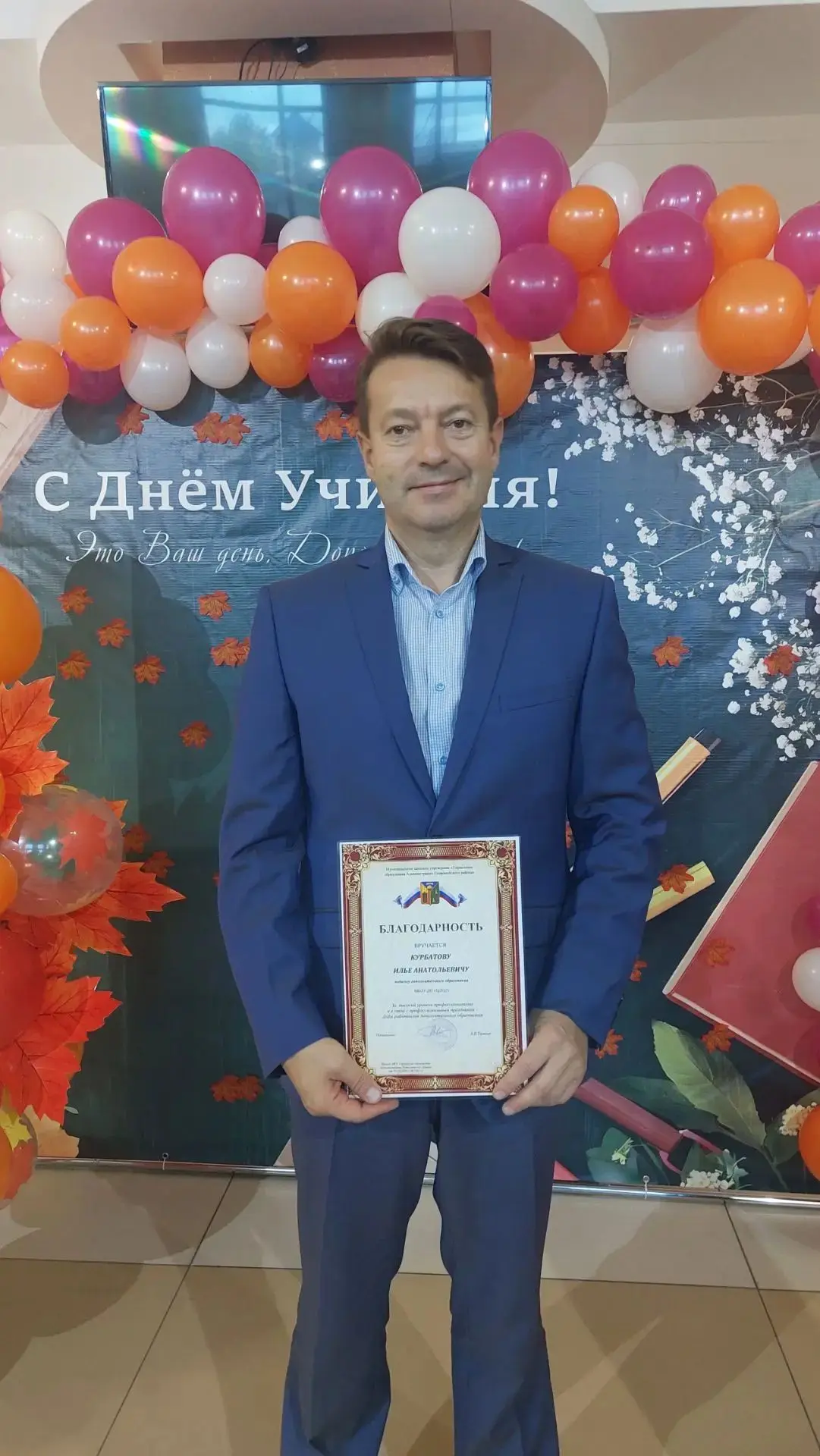 📢5 октября в КДЦ «Чулым» прошёл праздничный концерт «Те, кто остается в сердце», посвя...