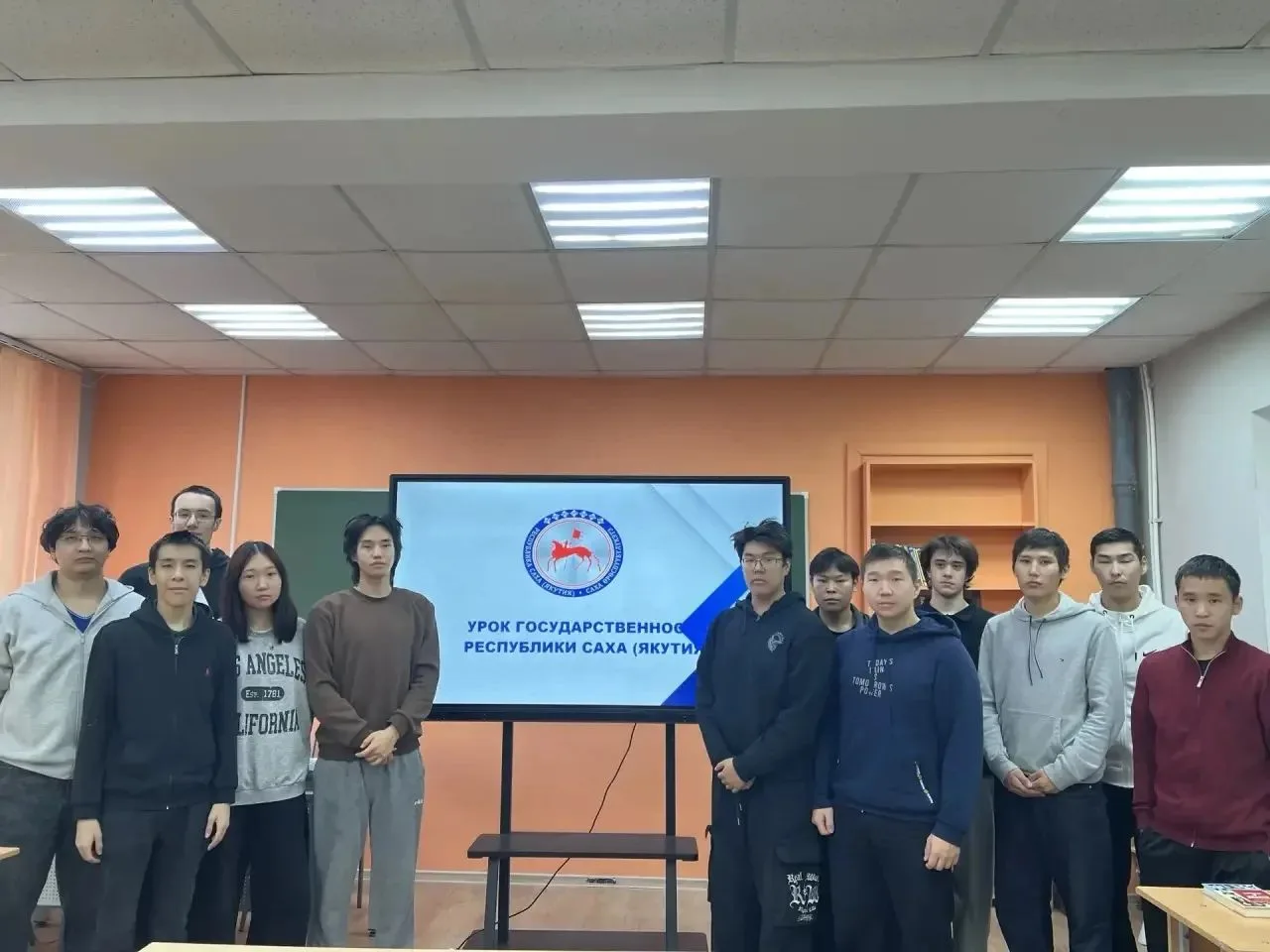 📢 Урок государственности в ЯКСИТ