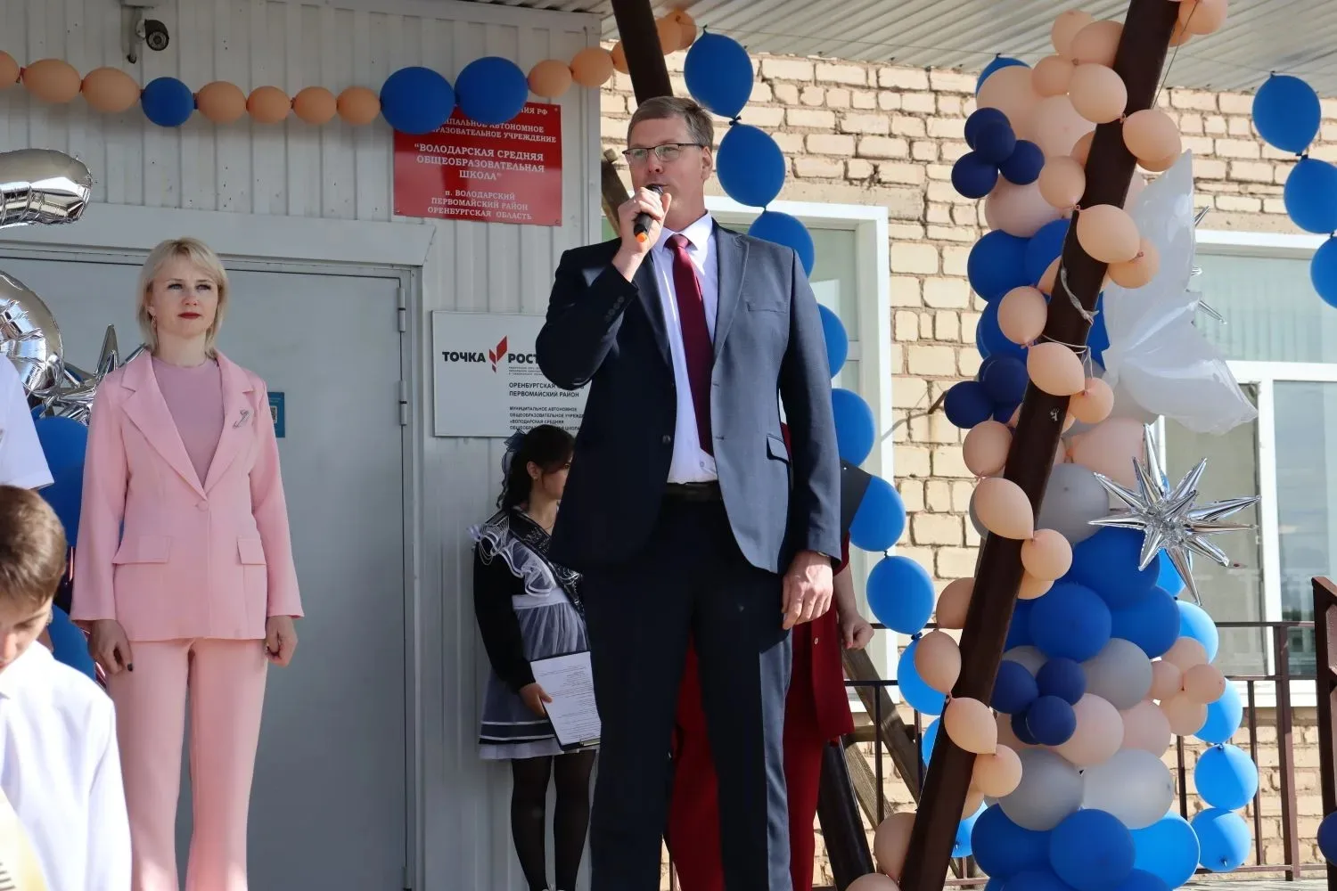 🔔Последний звонок - событие, которое останется в памяти каждого человека.