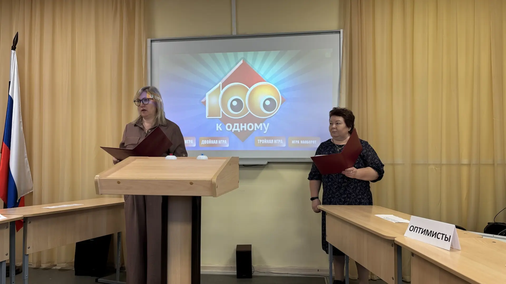 🎉 Сто к одному: битва профессий!
