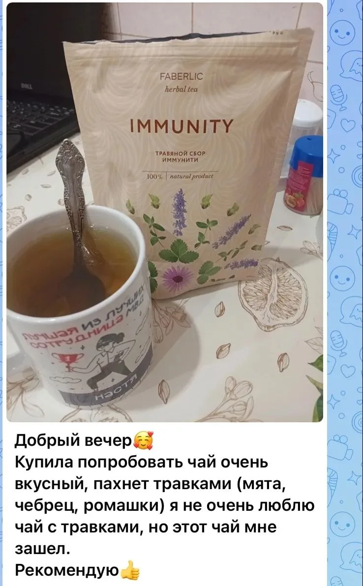 Отзыв на чай ☕🍵