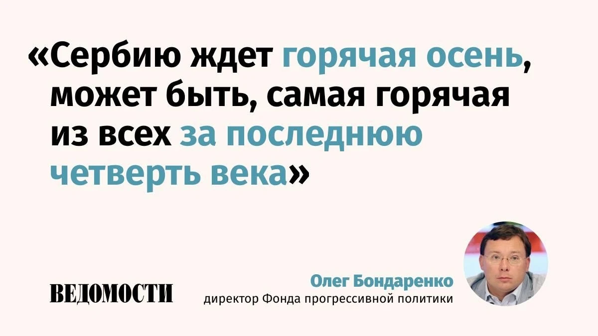 Технология снятия общественного напряжения путем проведения досрочных парламентских выб...