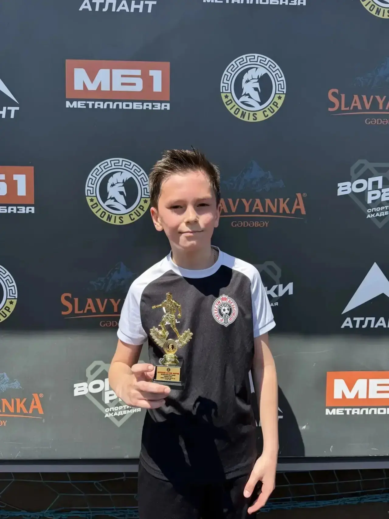 Ученик 4 В класса Богомолов Алексей стал лучшим игроком турнира «DIONIS CUP», который проходил с 29 