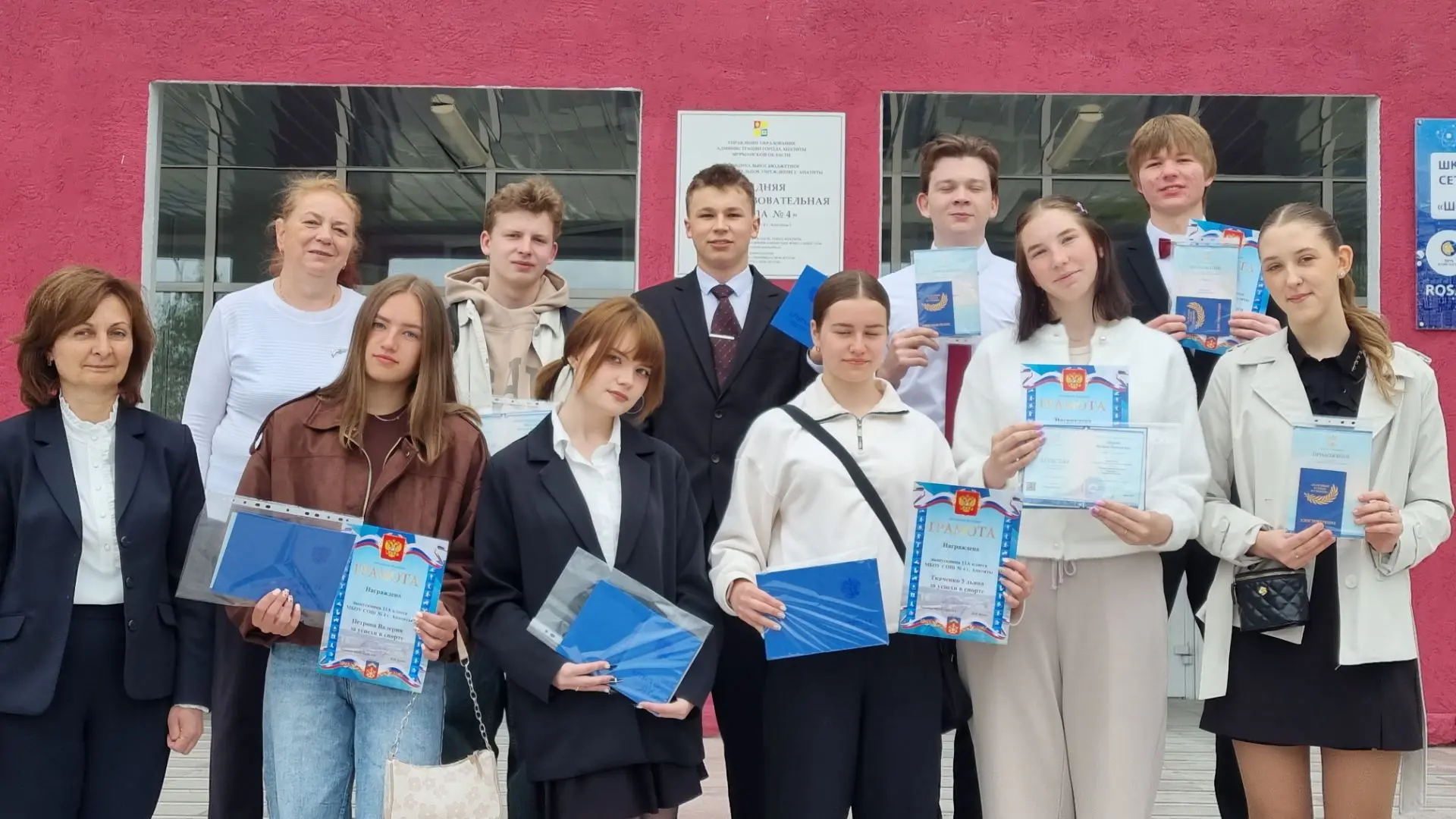 Вручение аттестатов выпускникам 2026 года!
Дорогие ребята, поздравляем вас с окончанием школы!
В тор