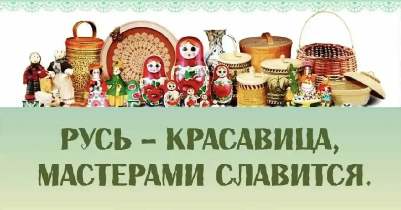 Мастерами, увы, не рождаются,
И становятся ими не все!
Ведь к таланту и труд полагается,
Чтоб достиг