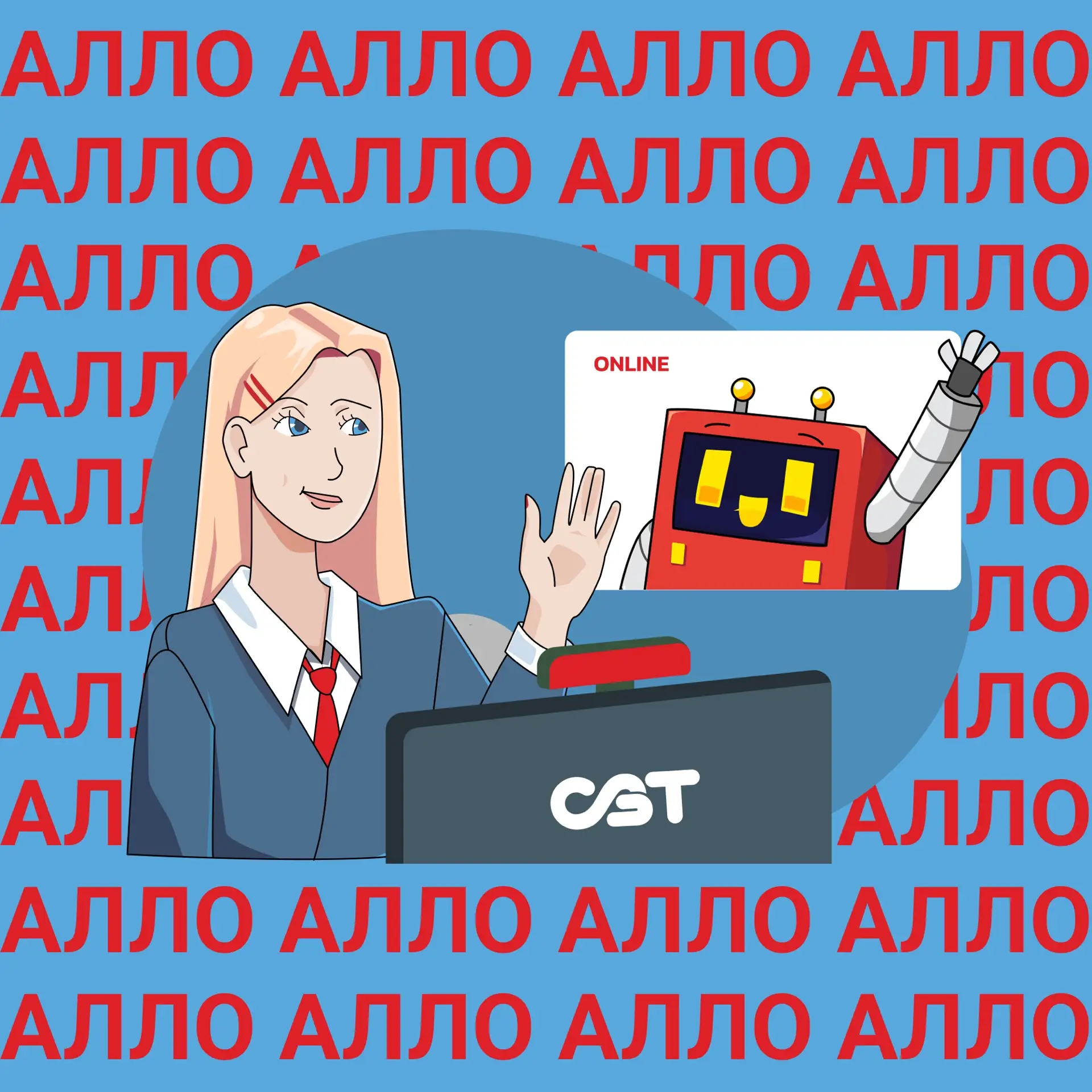 📞 Угадаете, какие четыре буквы могут открыть новые возможности бизнесу?
