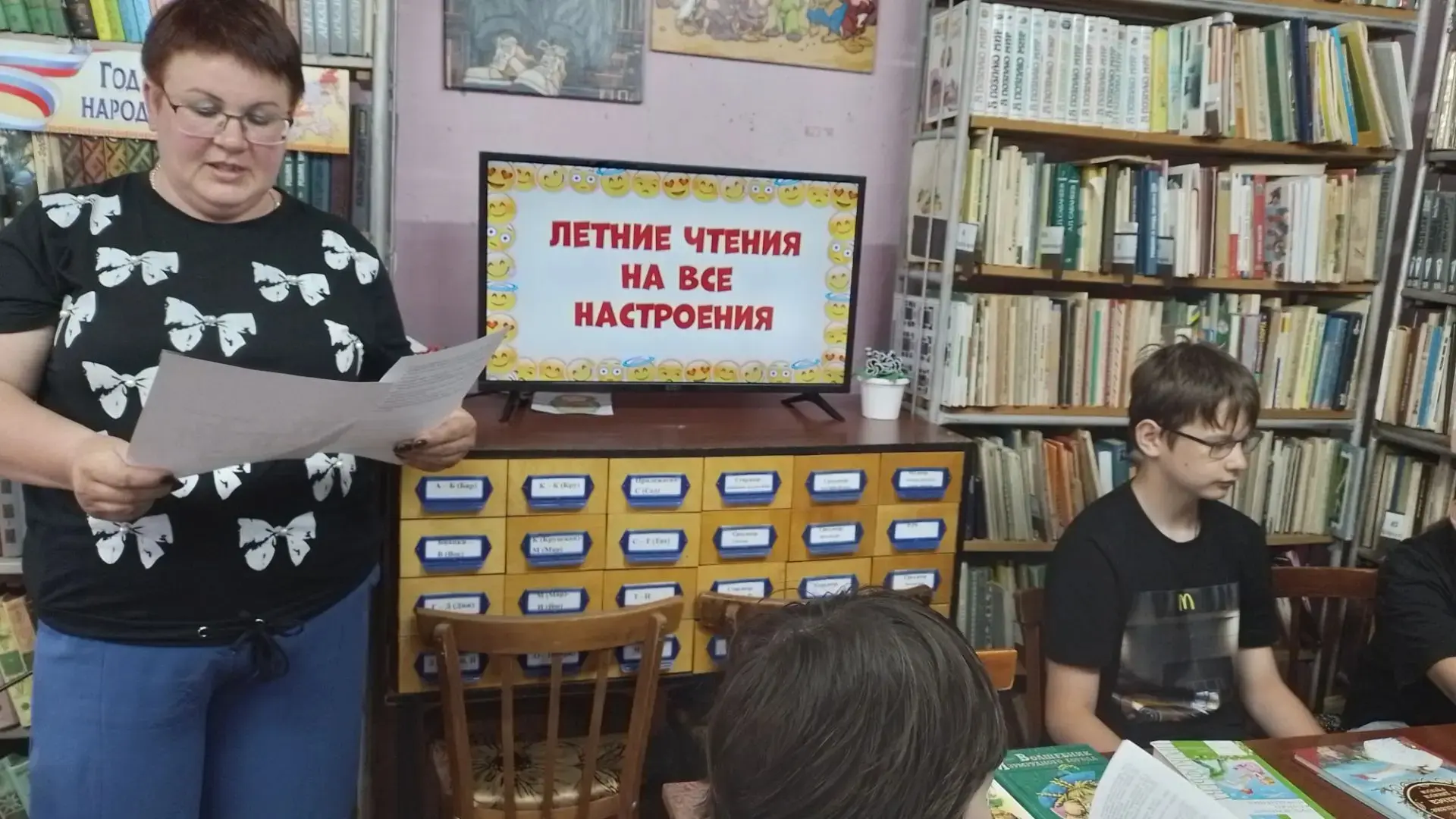 💥16 июня учащиеся 3 А класса посетив детскую библиотеку, приняли участие в квесте "Летние чтения на