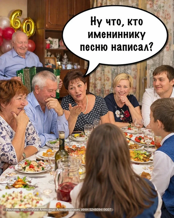 На юбилей можно подарить деньги. Но через неделю никто уже не вспомнит, кто сколько пол...