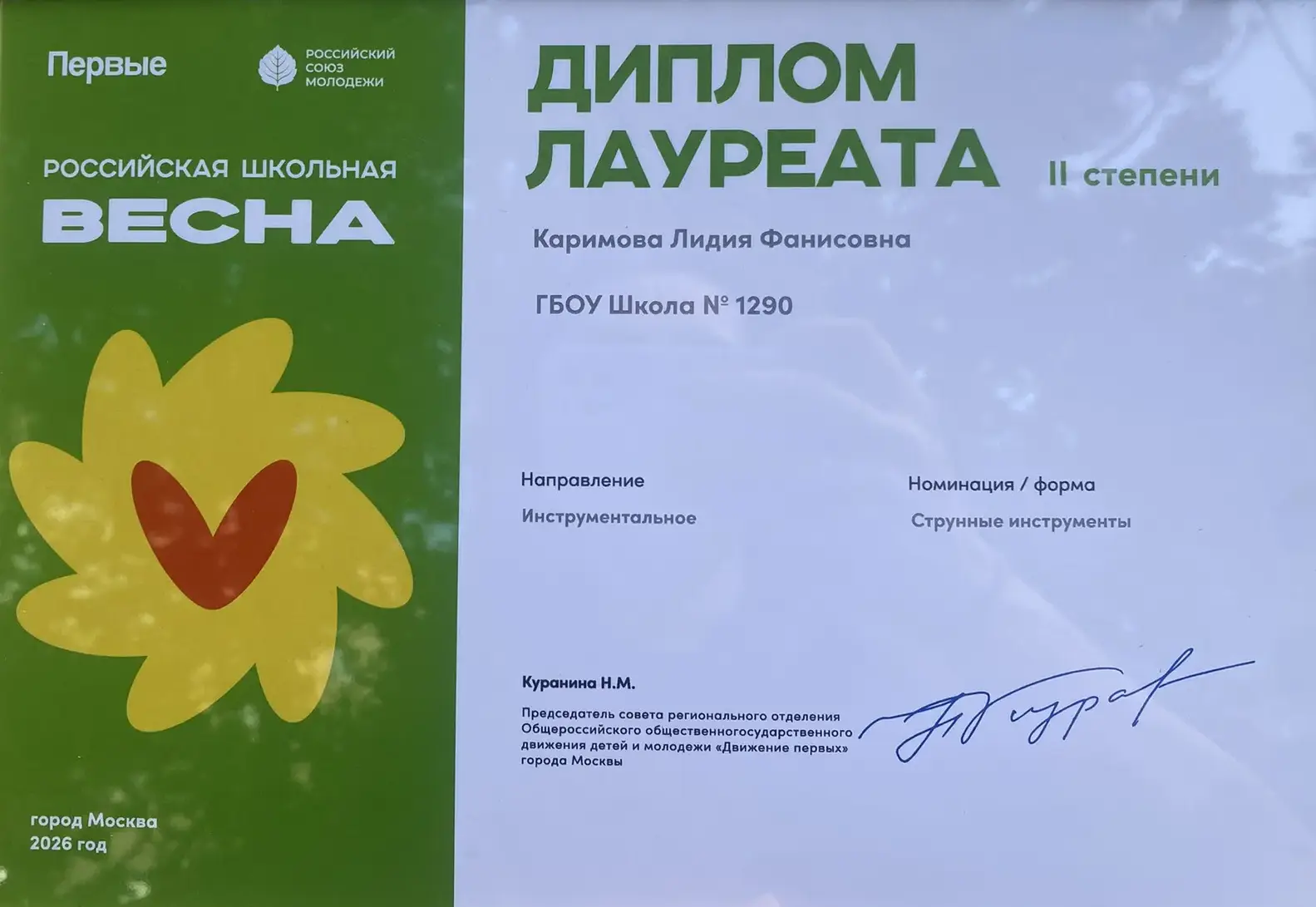 🚀 «Движение на Восток»: яркий финал года!  Завершилось главное событие года — фестиваль «Движение на