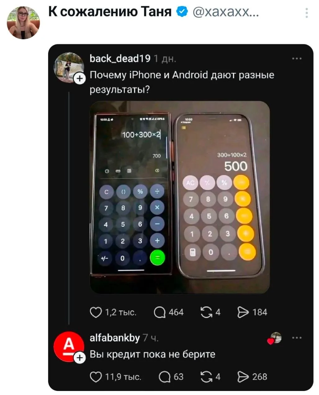 #техмем