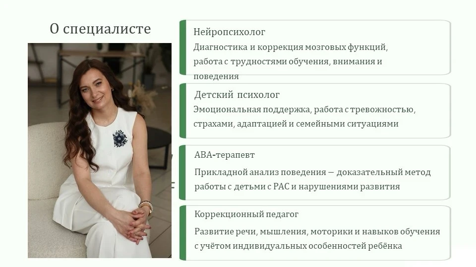 🤝 Дорогие участники интенсива, рада познакомиться!