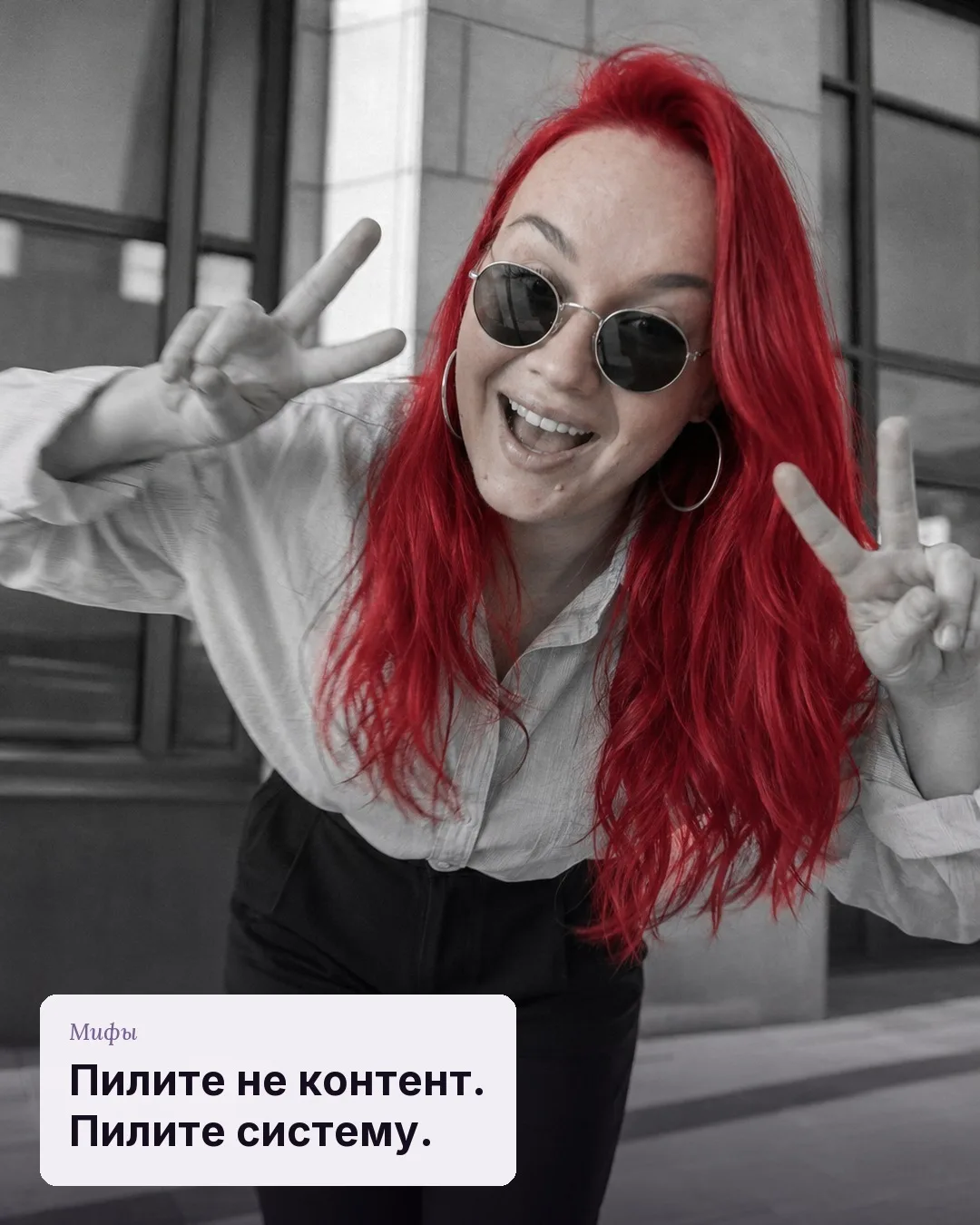 Почему «просто делайте больше контента» – самый вредный совет в маркетинге.