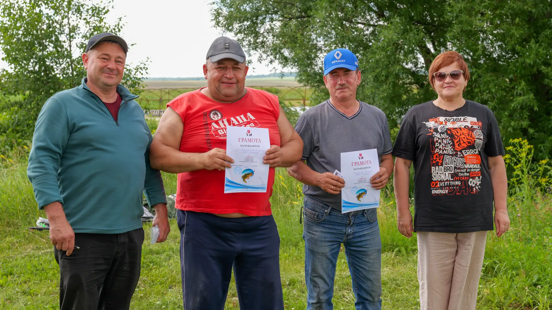ЧЕСТВУЕМ ПЕРЕДОВИКОВ 🎉