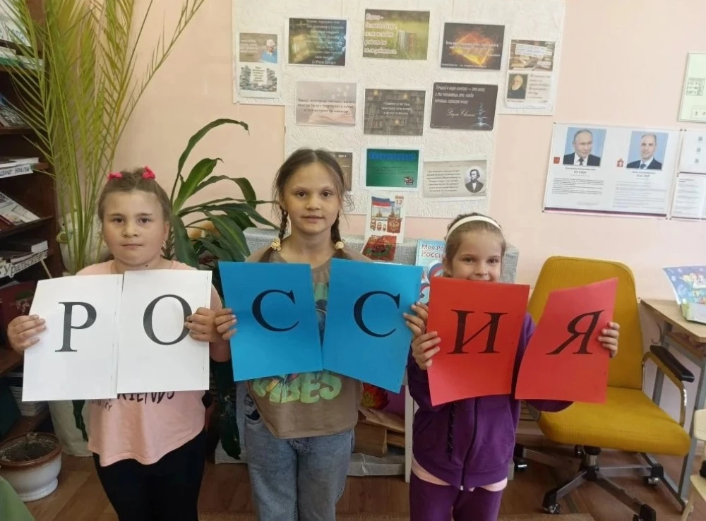 🇷🇺Познавательную игру «Моя родина – Россия» провела библиотека посёлка Третий Северный.

👫Ребята 