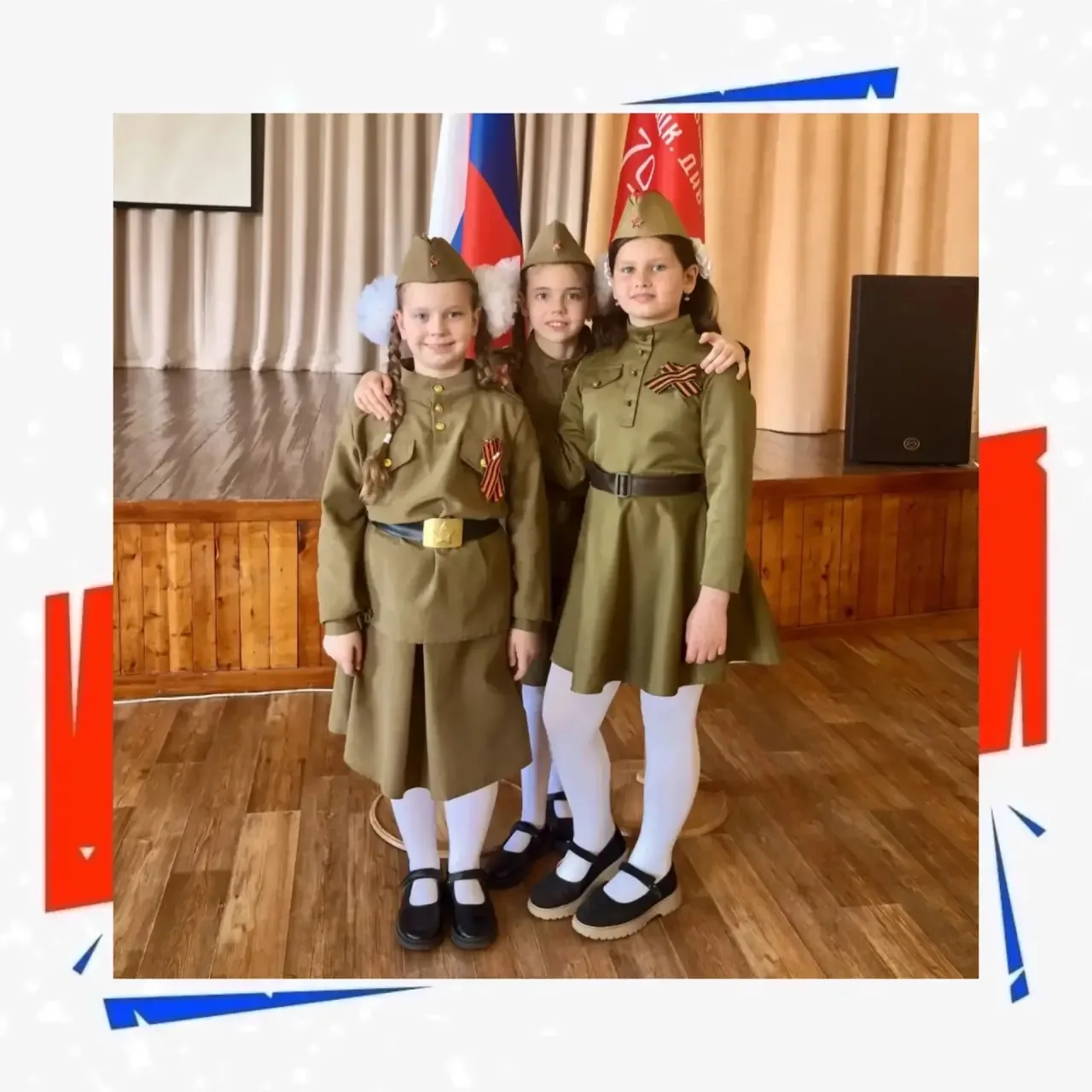 Память о Победе в сердцах поколений 🇷🇺  Вчера в начальной школе прошла праздничная линейка, посвящён