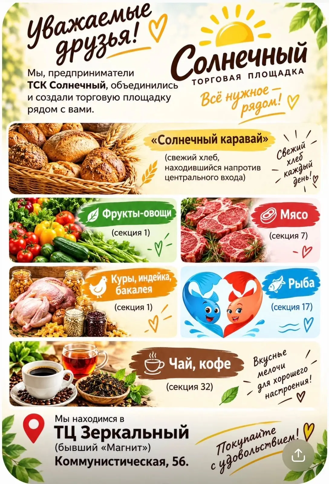 ✅ Подписаться