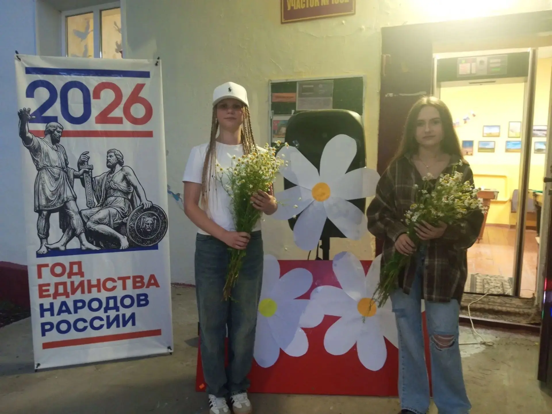 В Алексеево Тузловском СДК
Прошёл для молодежи и подростков Вечер отдыха"Любима Ромашка"который был 