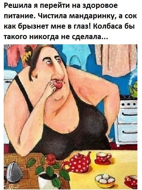 Юмора в ленту 😄

Первый Пенсионерский 

👉Выплаты и Льготы