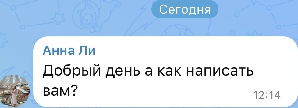 Дорогие мои, в конце каждого поста я оставляю ссылку на свой личный акк.    
Туда вы и пишите свои з