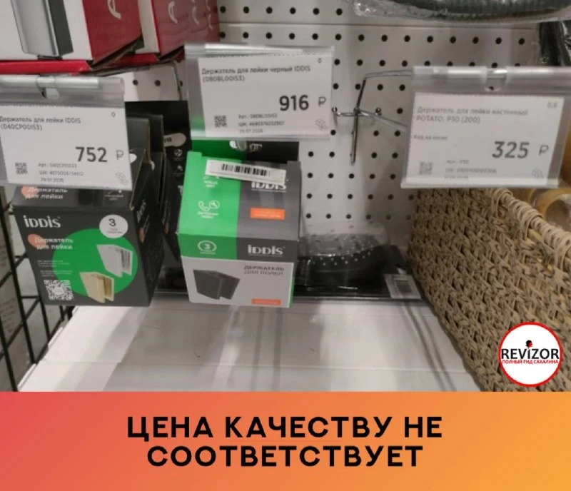 Какой убогий выбор!