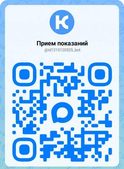 ВНИМАНИЕ!
